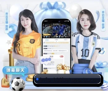 188金宝博体育的故事 - 体育资讯内容服务
